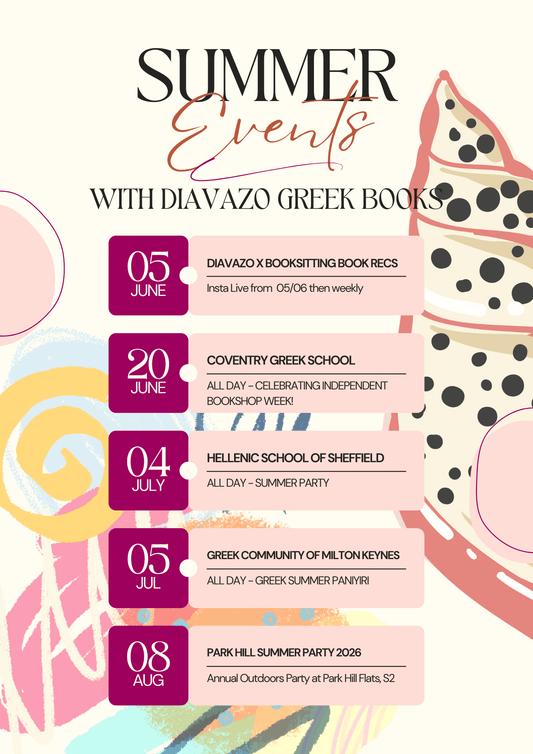 Summer Events 2026 with Diavazo Greek Books! - Diavazo Greek Books