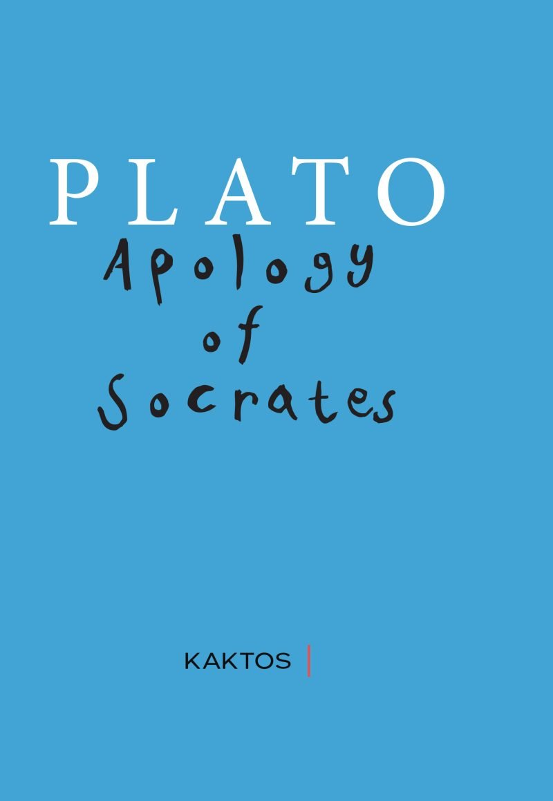 Apology of Socrates - Plato (Kaktos) - Diavazo Greek Books