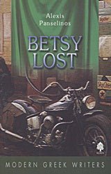 Betsy Lost - Diavazo Greek Books