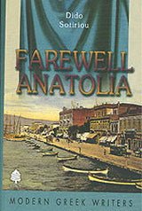 Farewell Anatolia - Diavazo Greek Books
