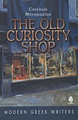 The Old Curiosity Shop - Diavazo Greek Books